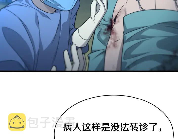 第21话 自作主张45