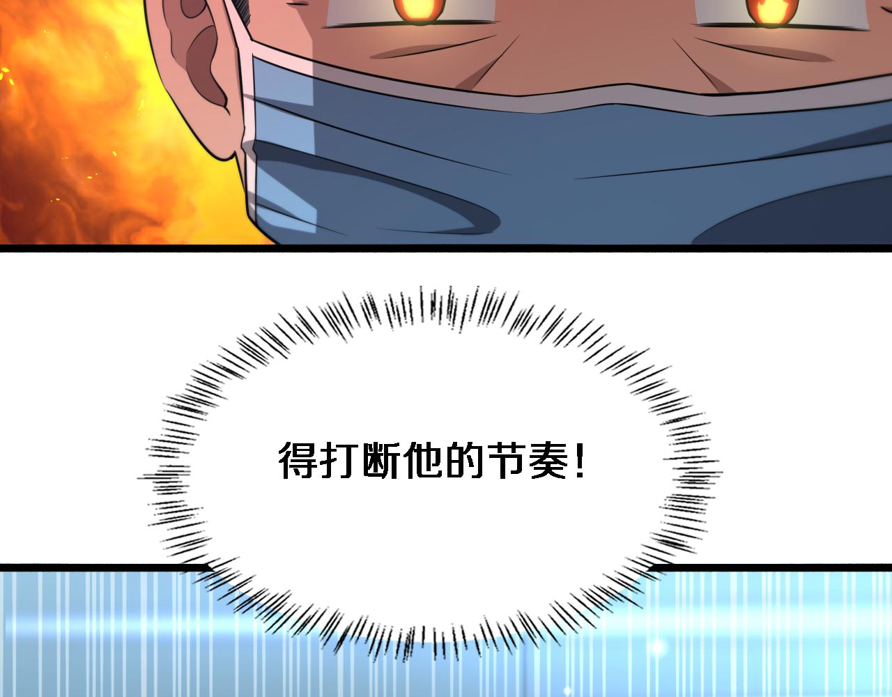 第169话 这笑几个意思？26
