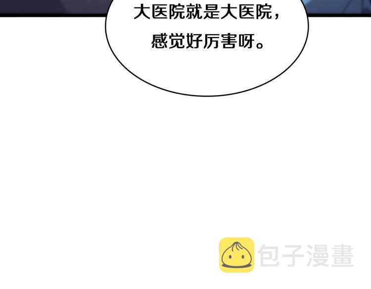 第9话 我有人16