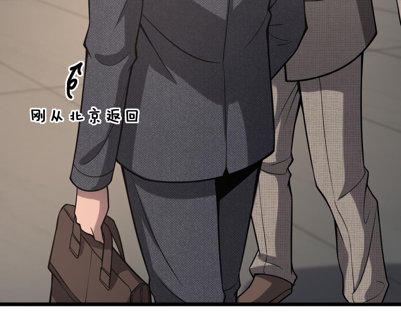 第108话 这种礼物怕不怕？94
