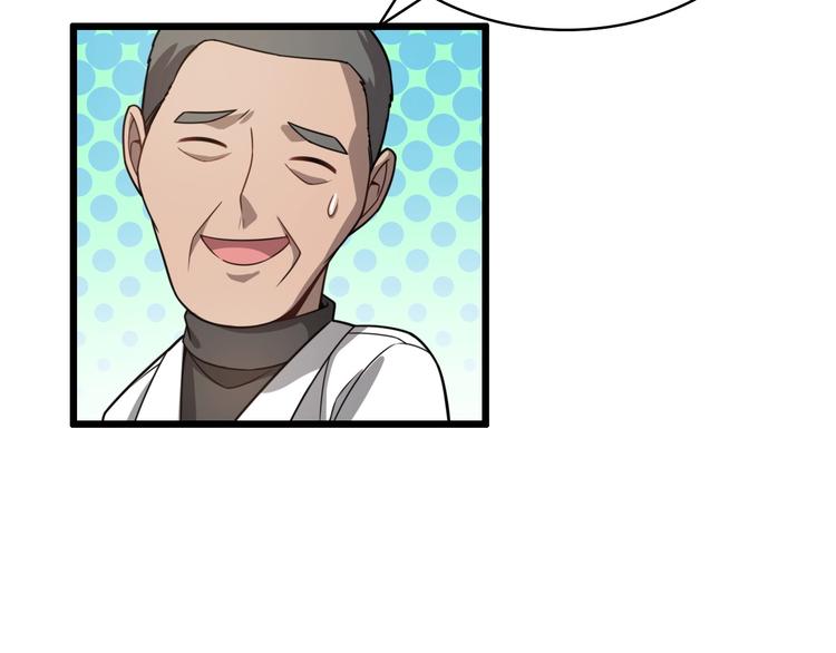 第6话 断手缝合37