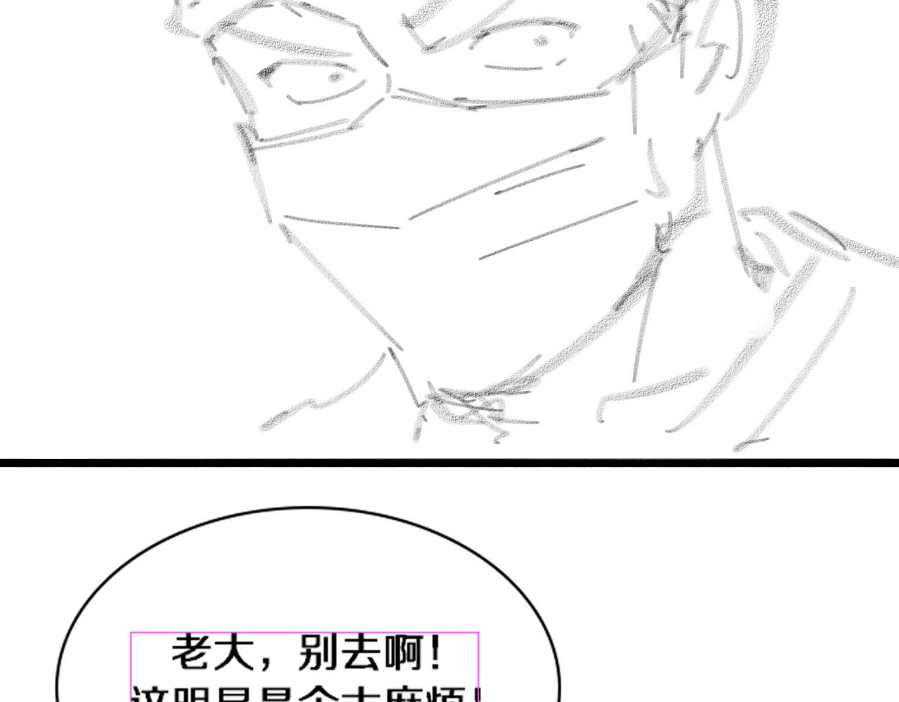 第179话 派系110