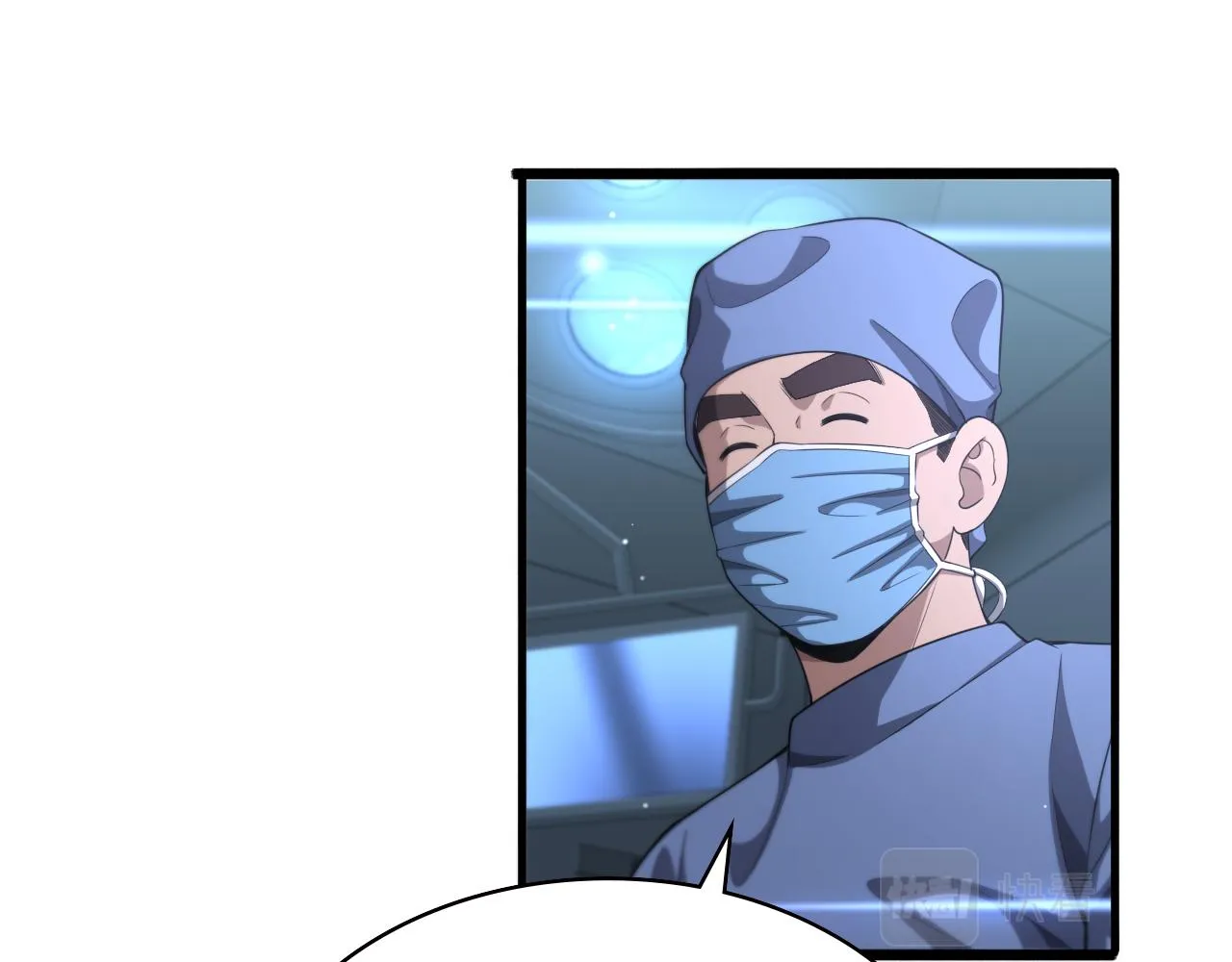 第232话 学长!师弟！20