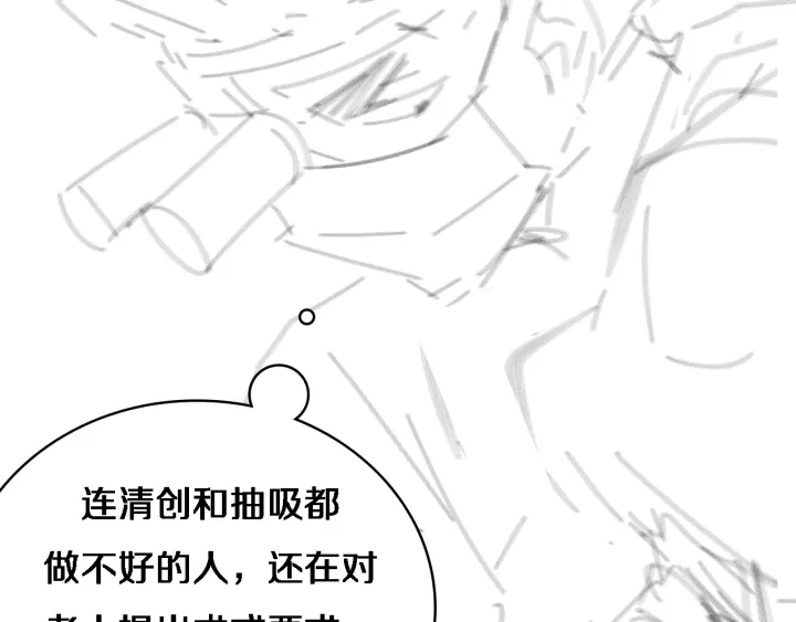 第63话 欢迎来到我们小组104