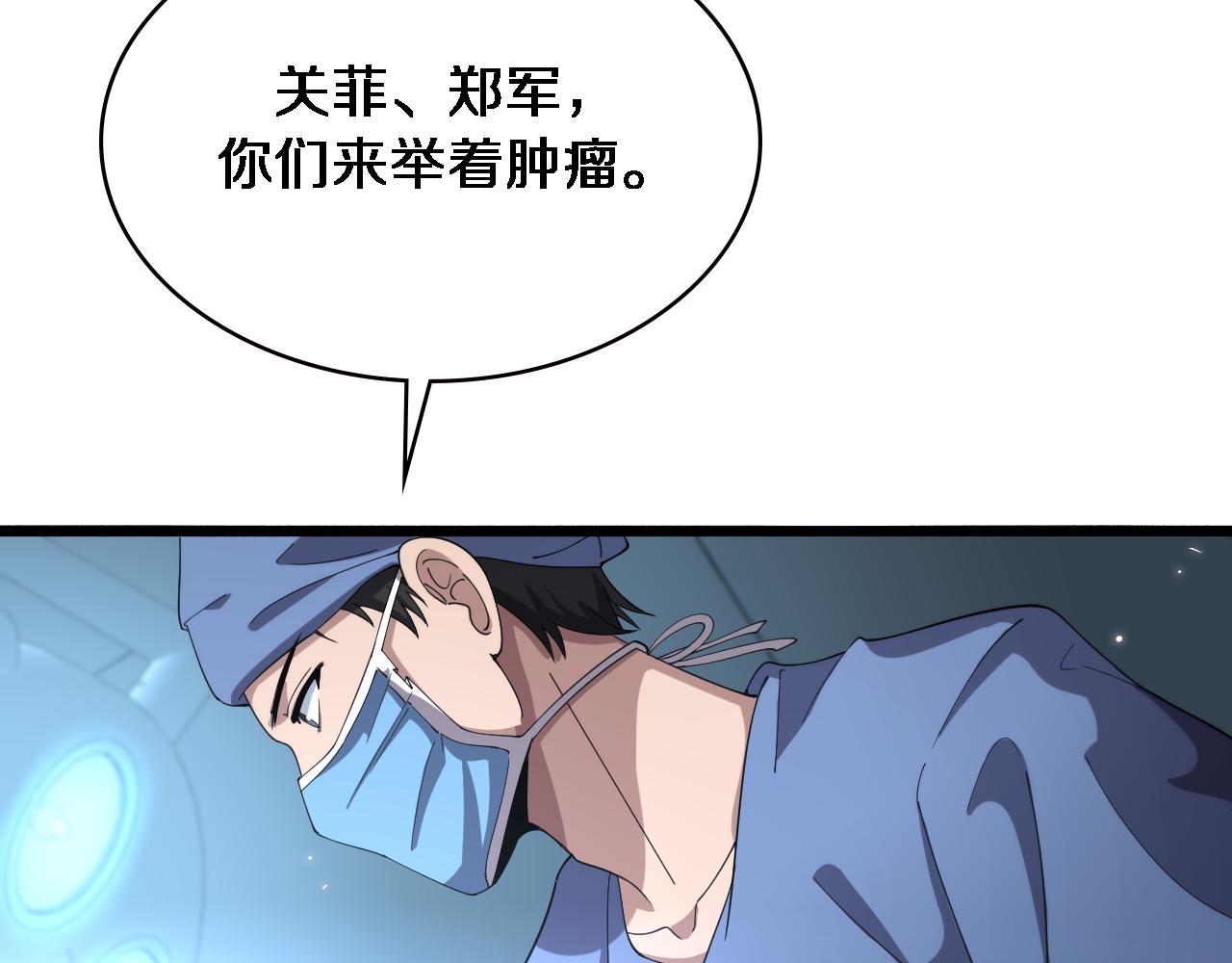 第178话 恰恰好8
