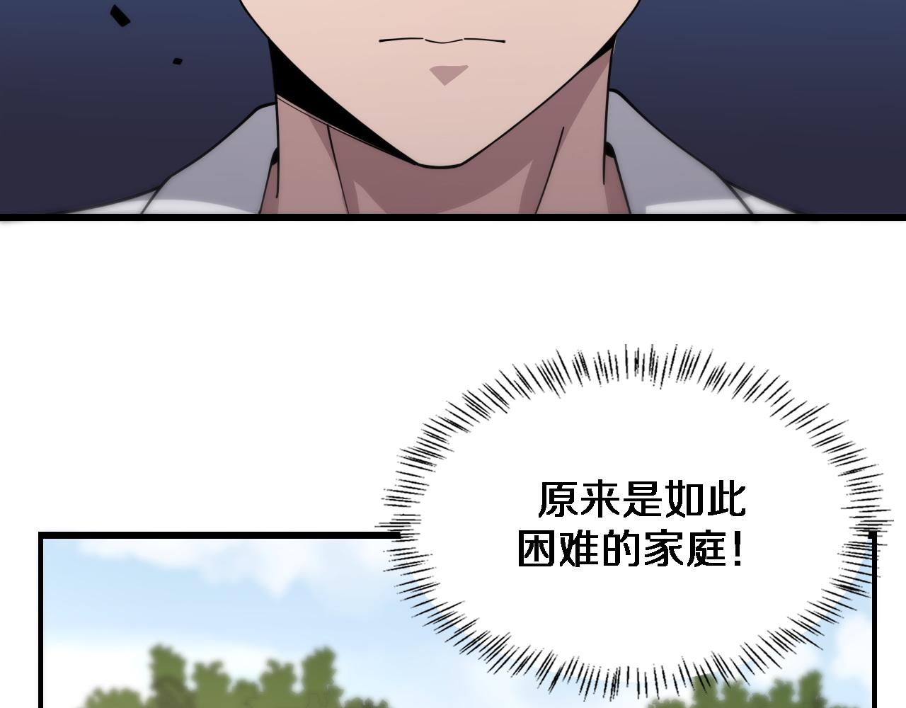 第73话 完美级断指再植46