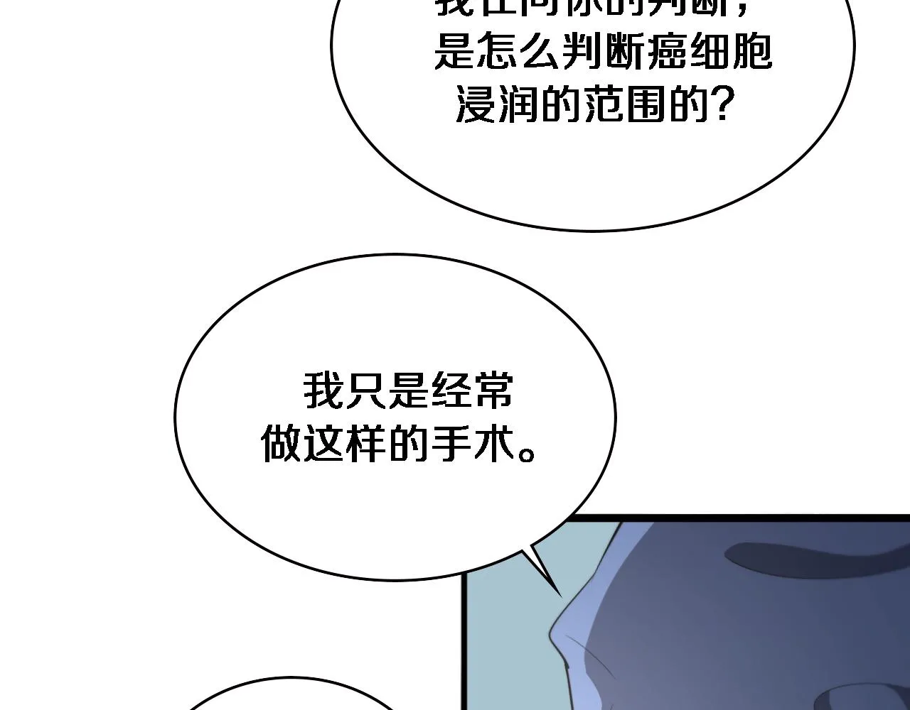 第216话 世界首创！88
