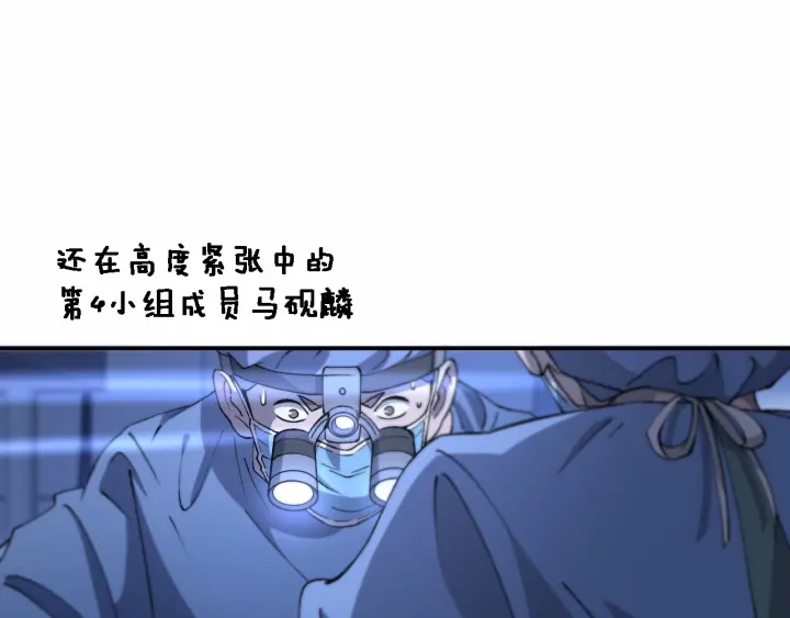 第58话 断指再植4
