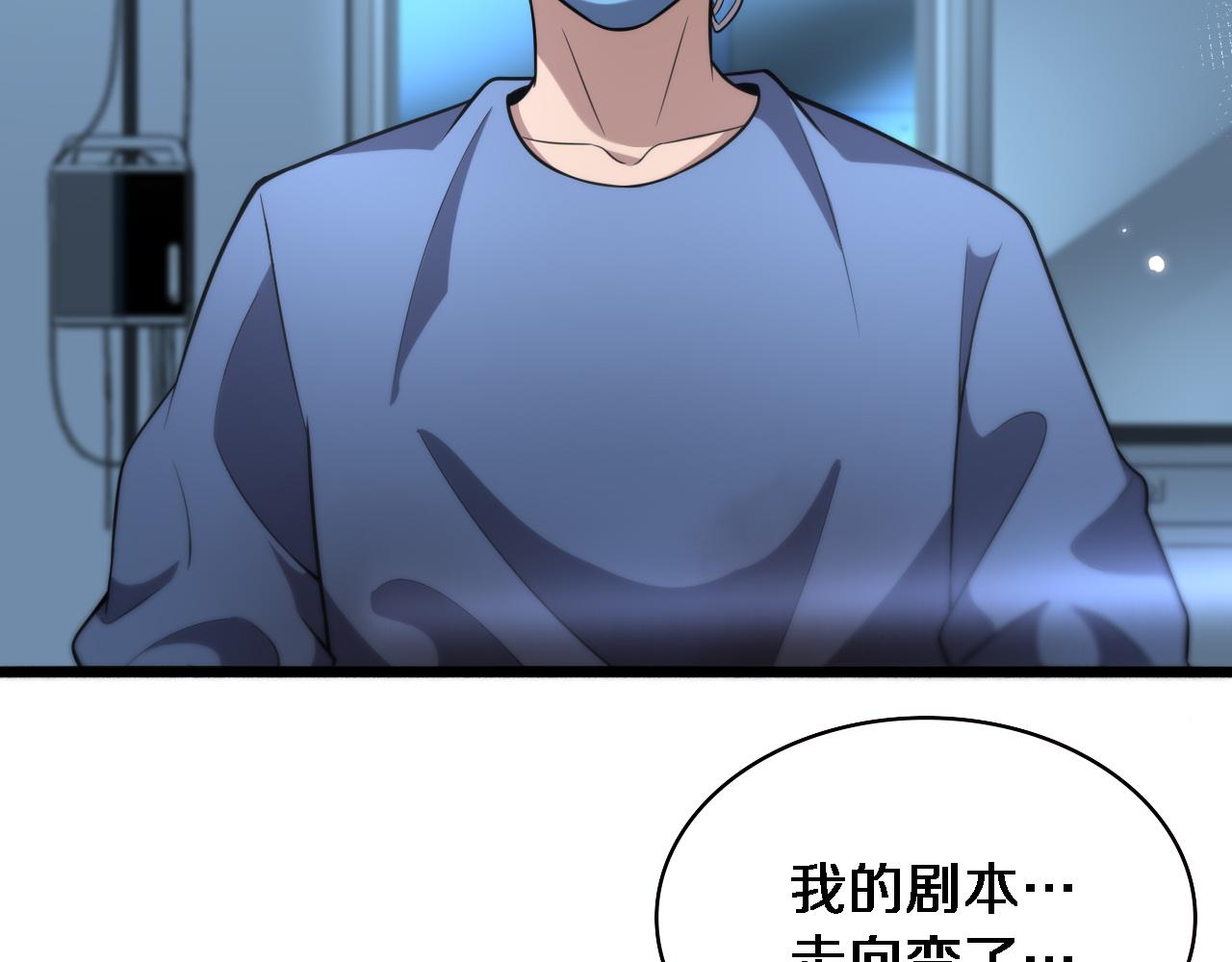 第159话 极限中的极限48