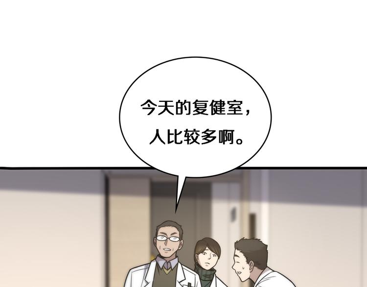 第51话 最后的狂欢？78