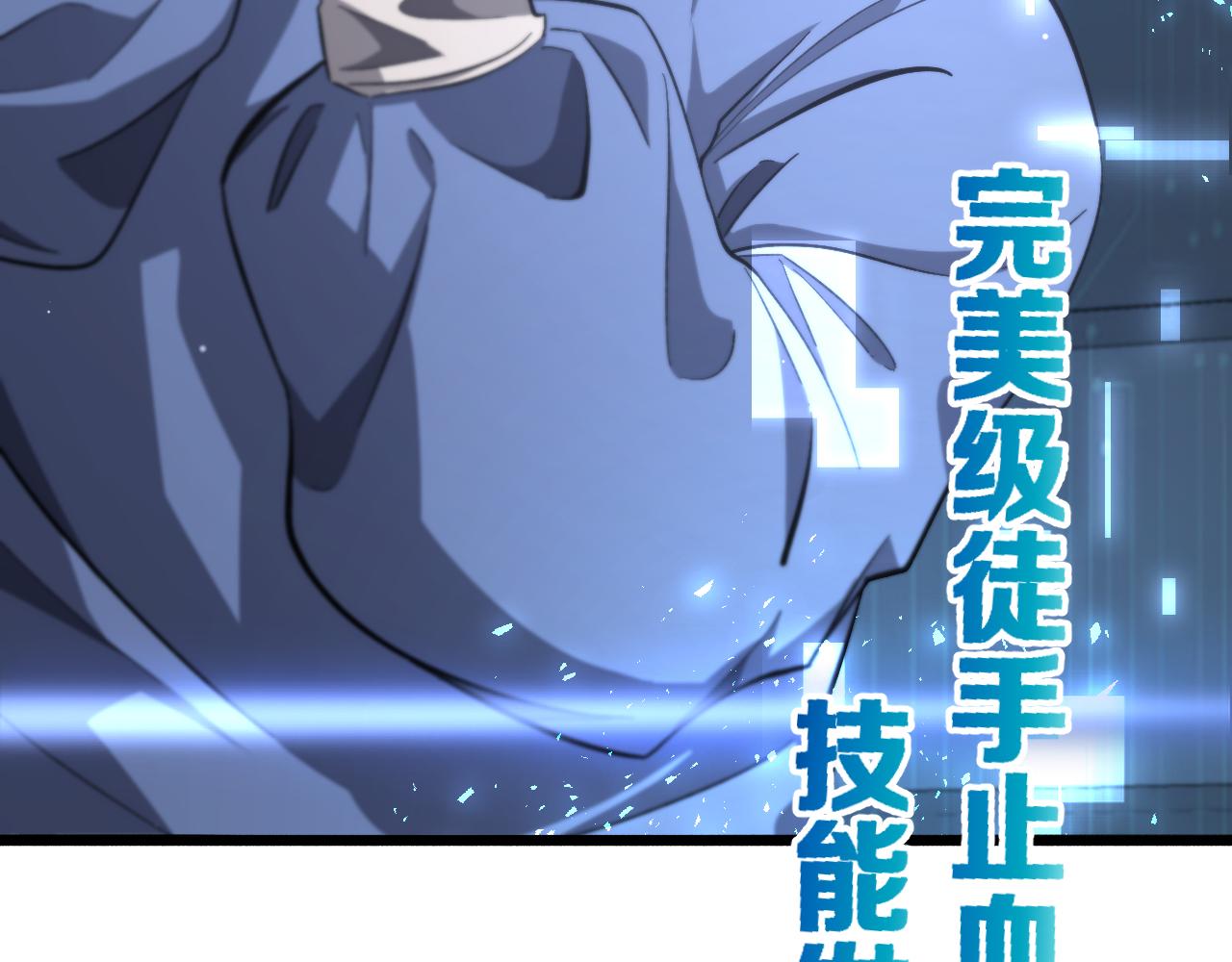 第171话 你先别走16