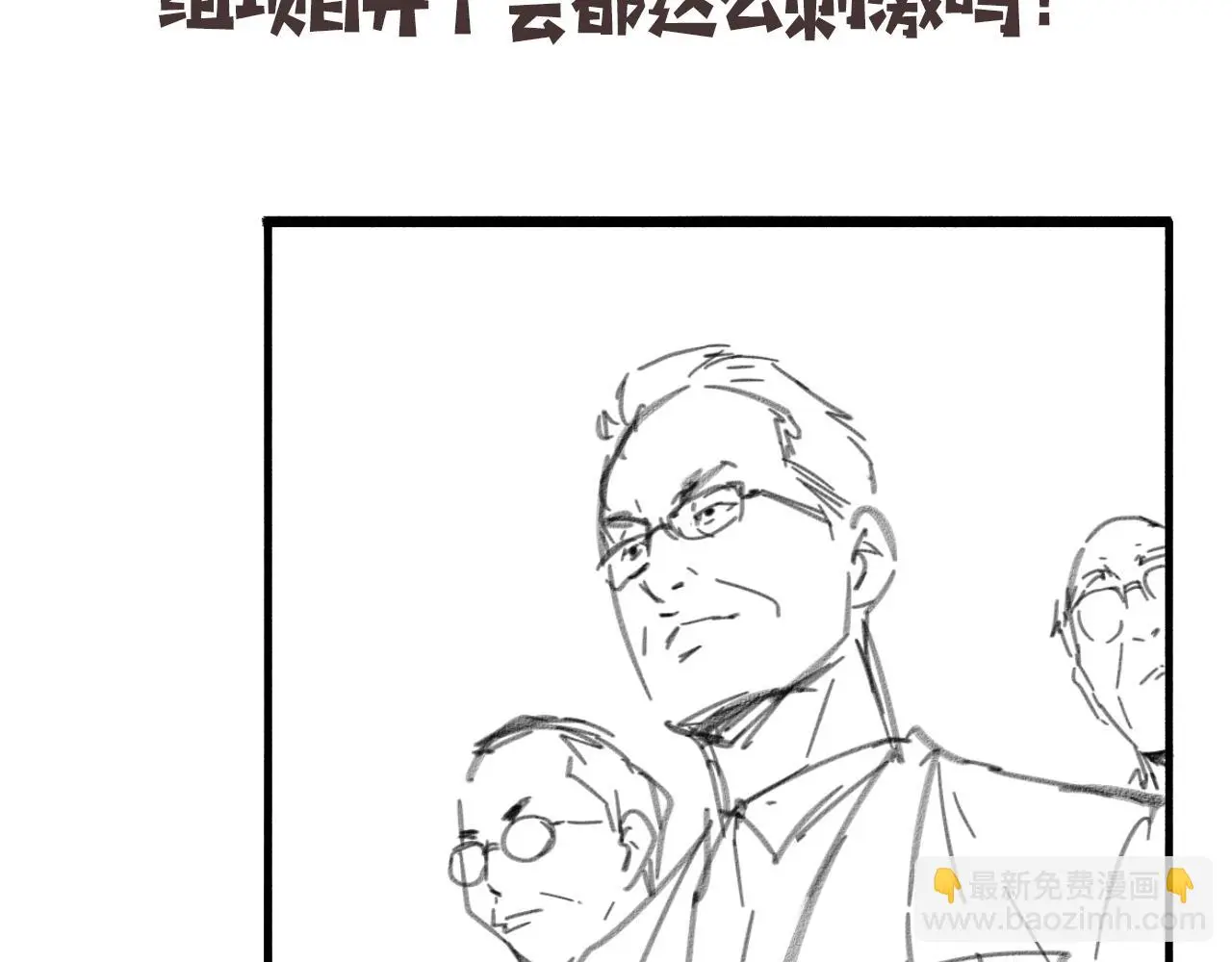 第255话 霍主任都说麻烦？113