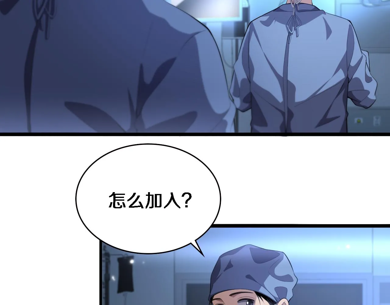 第216话 世界首创！26