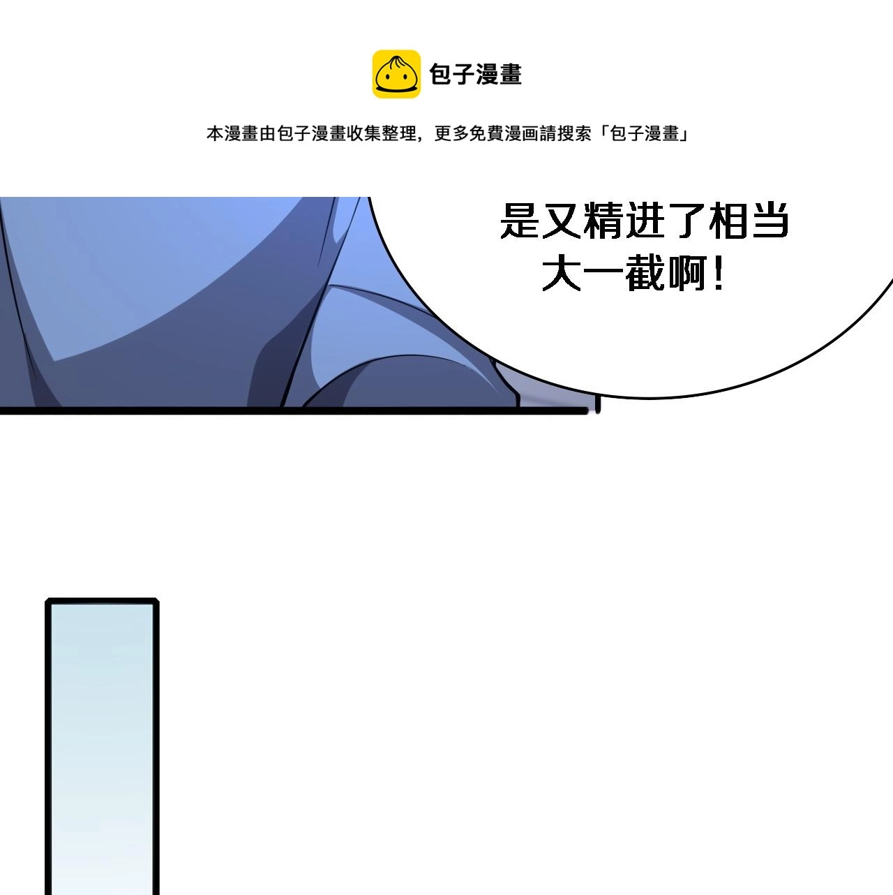 第117话 特别医疗组70