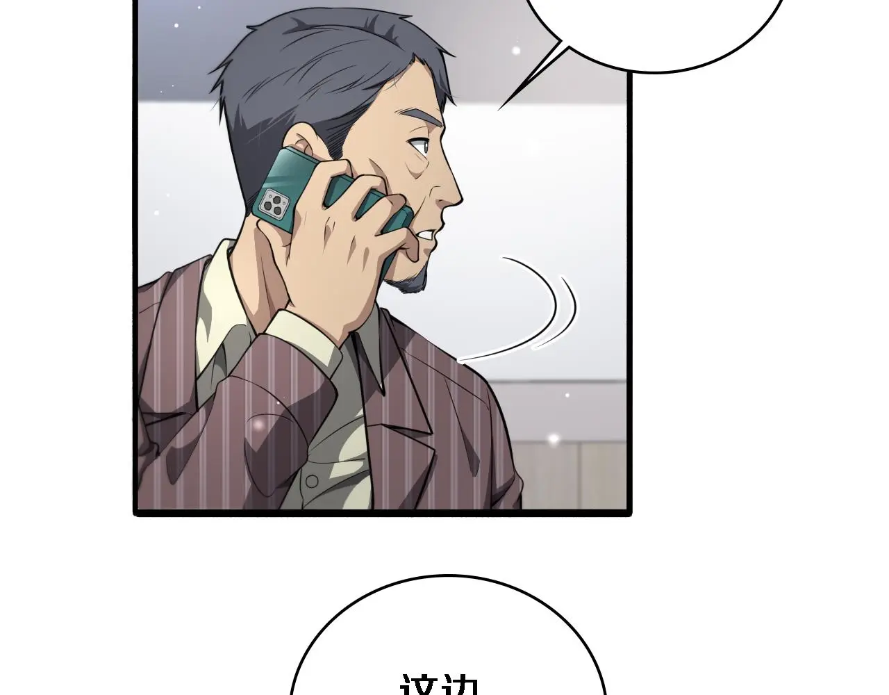 第253话 不一般的新任务37