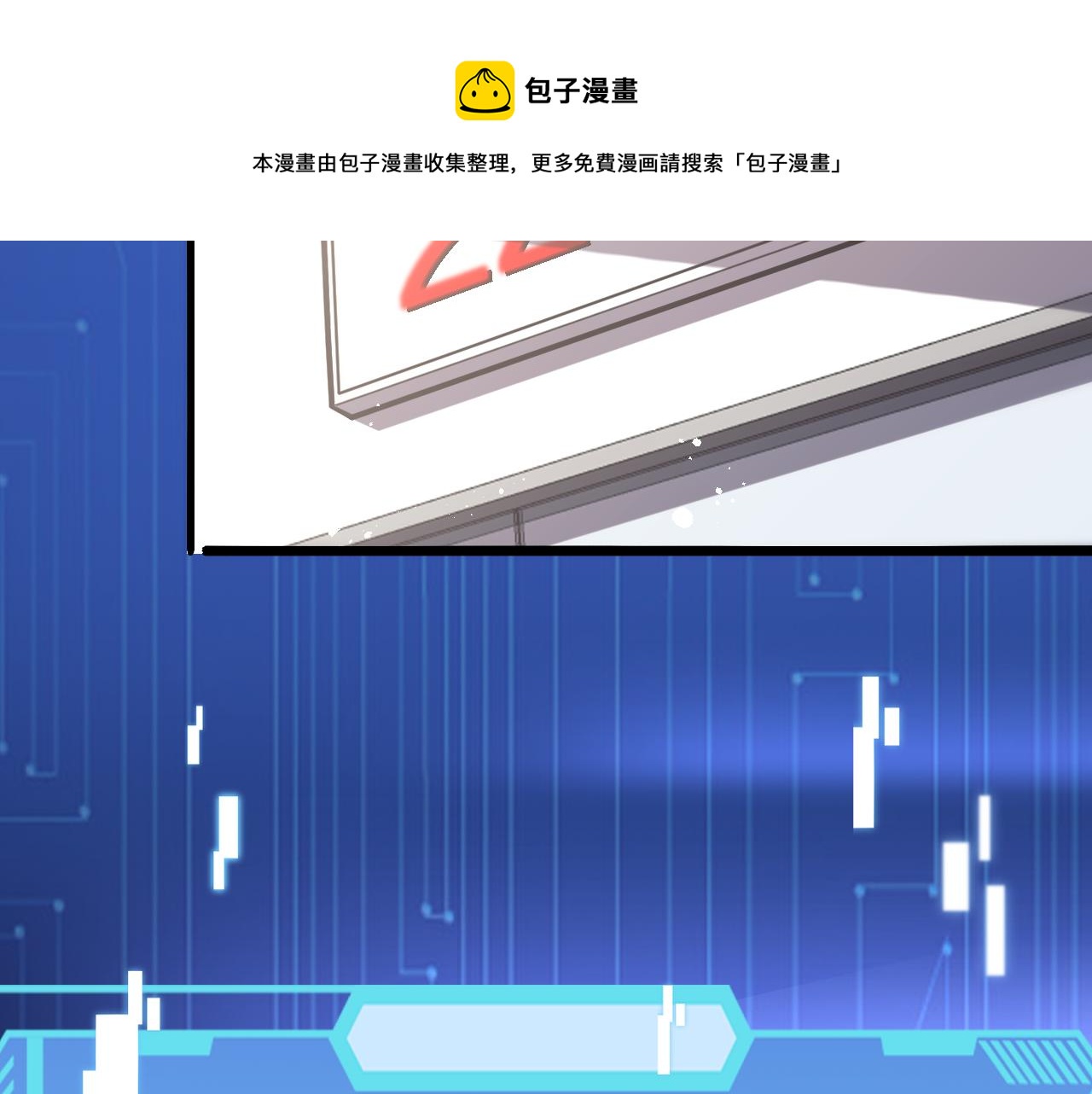 第116话 够用？不够用？92