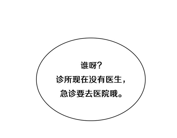 第7话 摩托女郎10