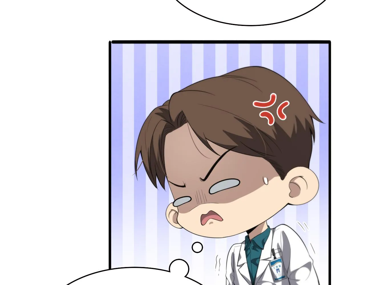第228话 不要普通81