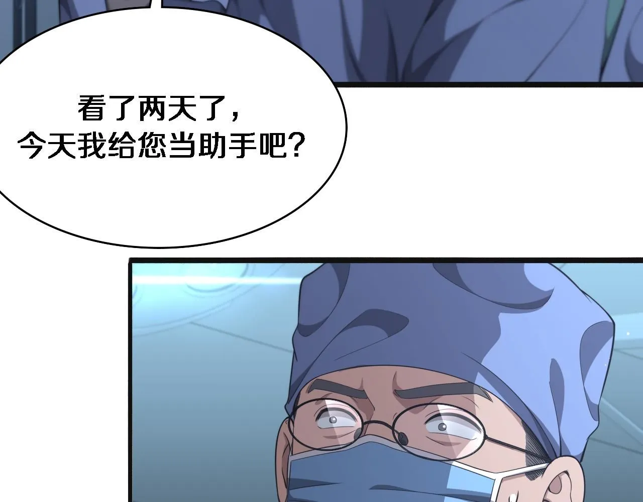第239话 丰富知识体系75