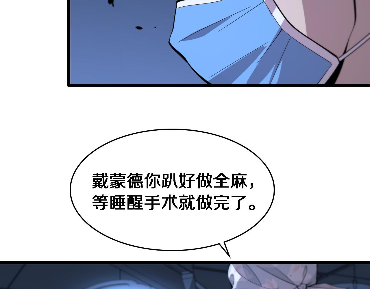 第112话 反向飞刀101