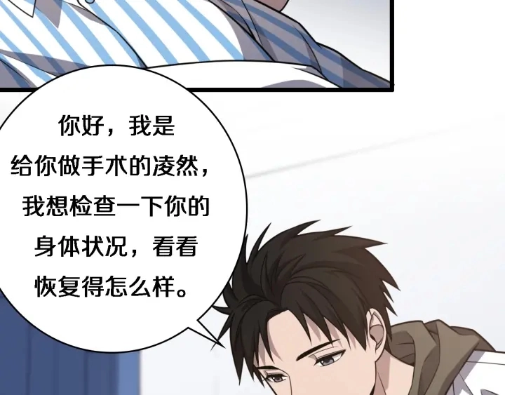 第35话 3000次上肢解剖的6
