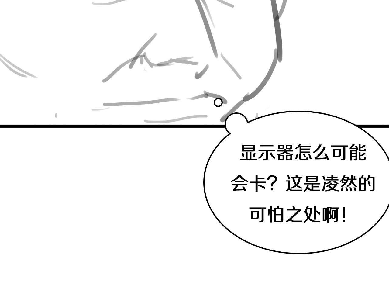 第81话 上海的第一次主刀87