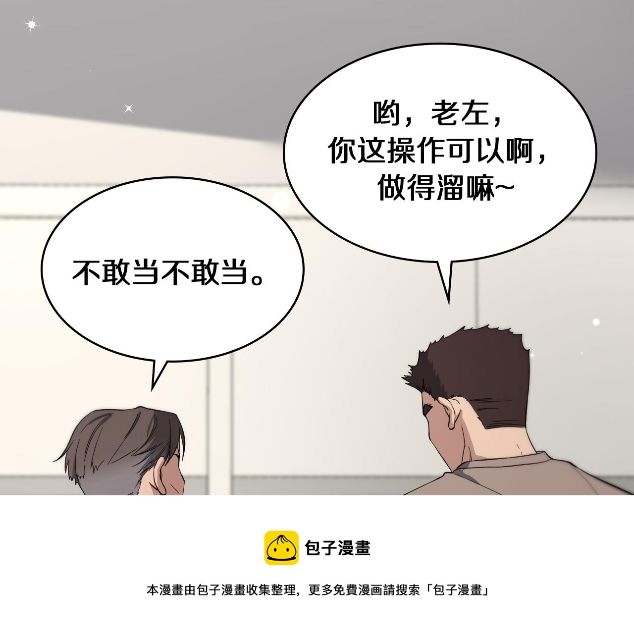 第122话 我去云华就是20