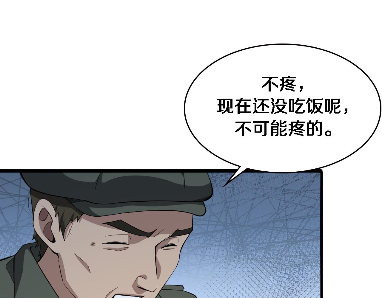 第188话 舍近求远？20