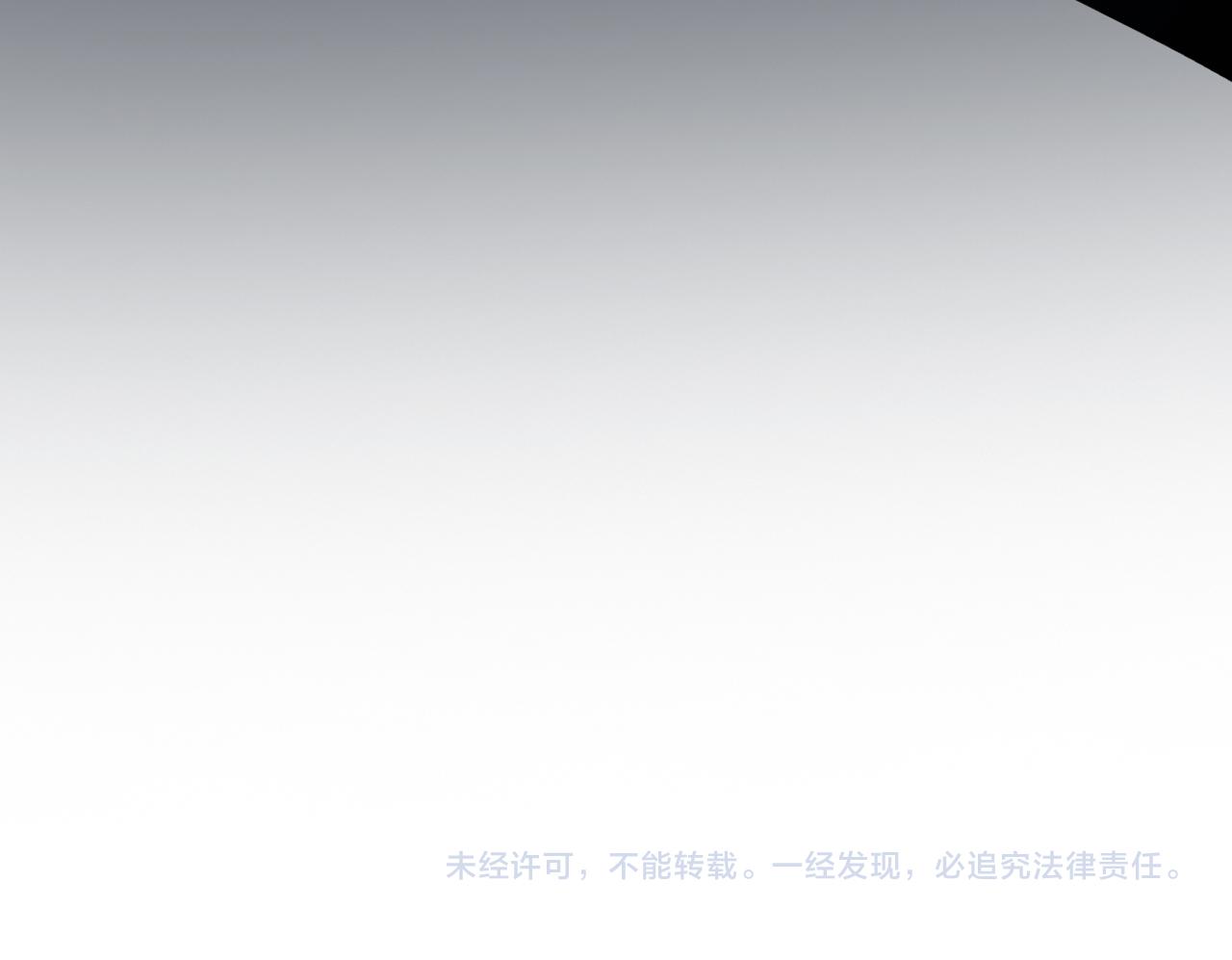 第86话 目标不是完成是超越？81