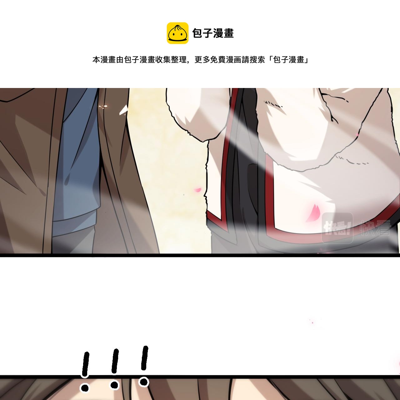 第100话 我跟你一起去！39