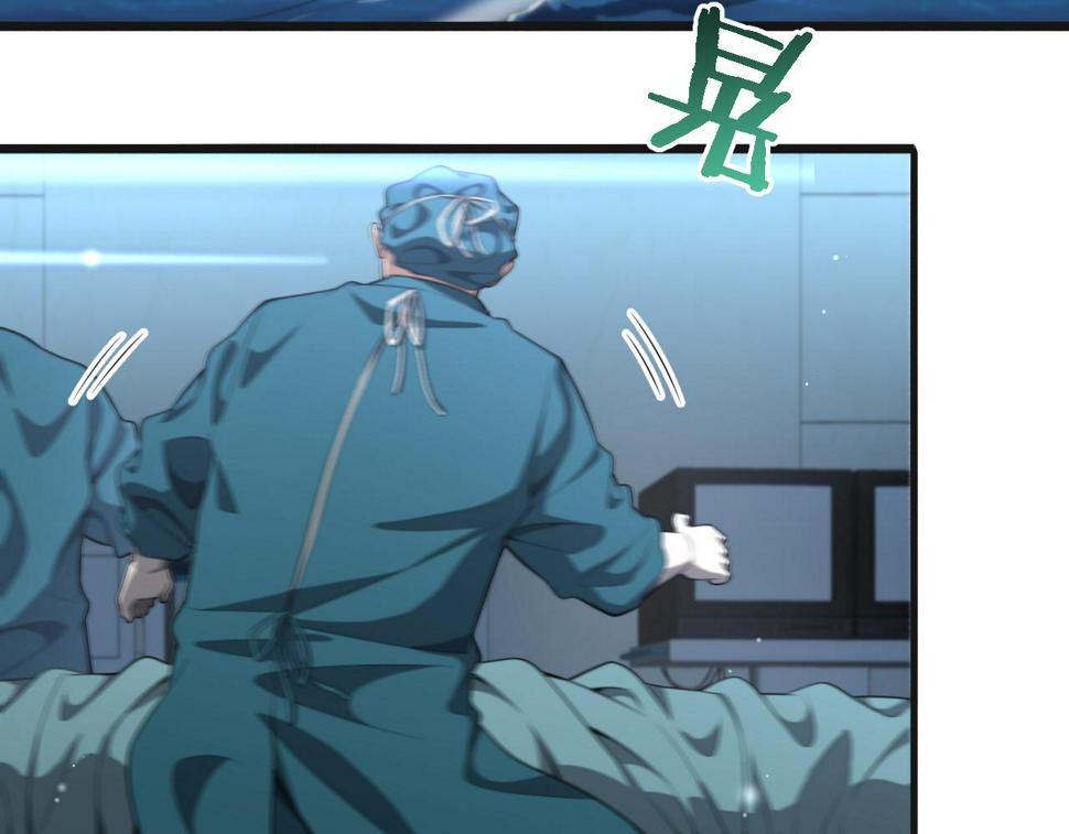 第209话 救人要友善96