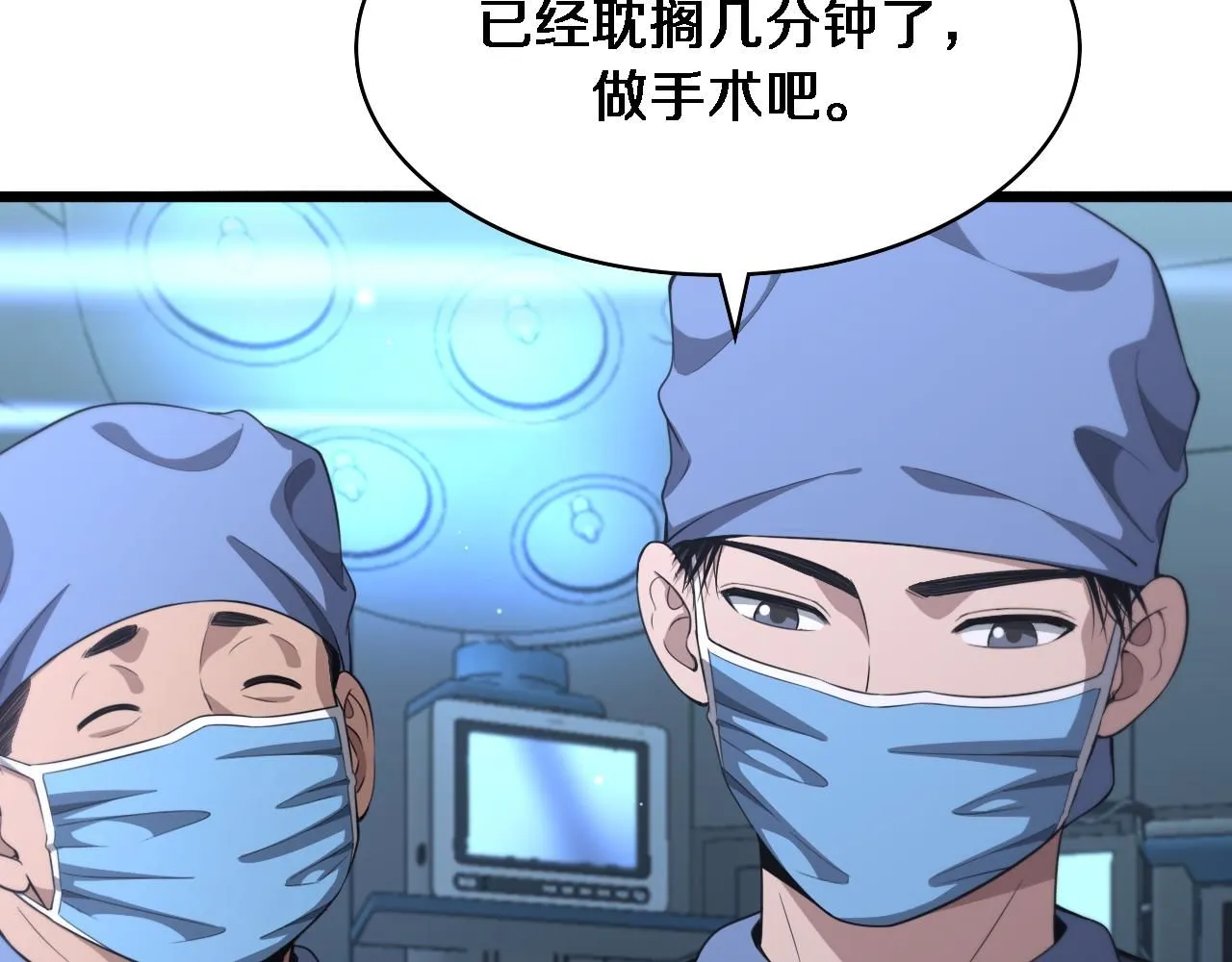 第237话 不敢相象的事情71