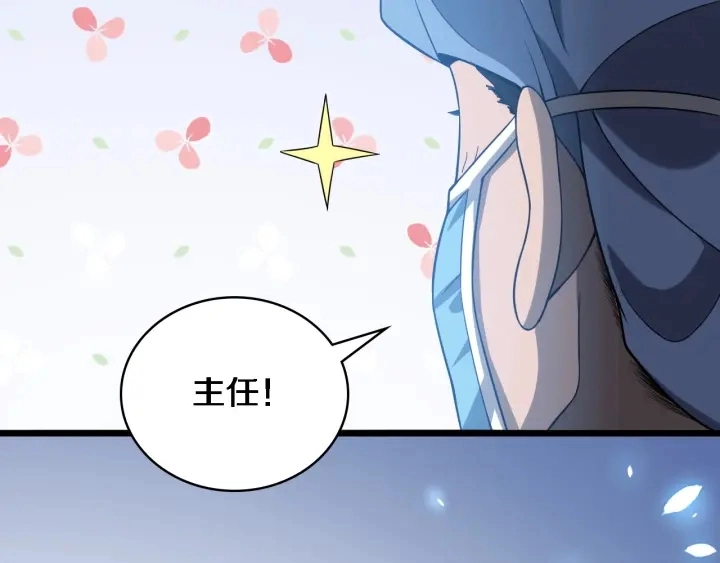 第31话 手术费98