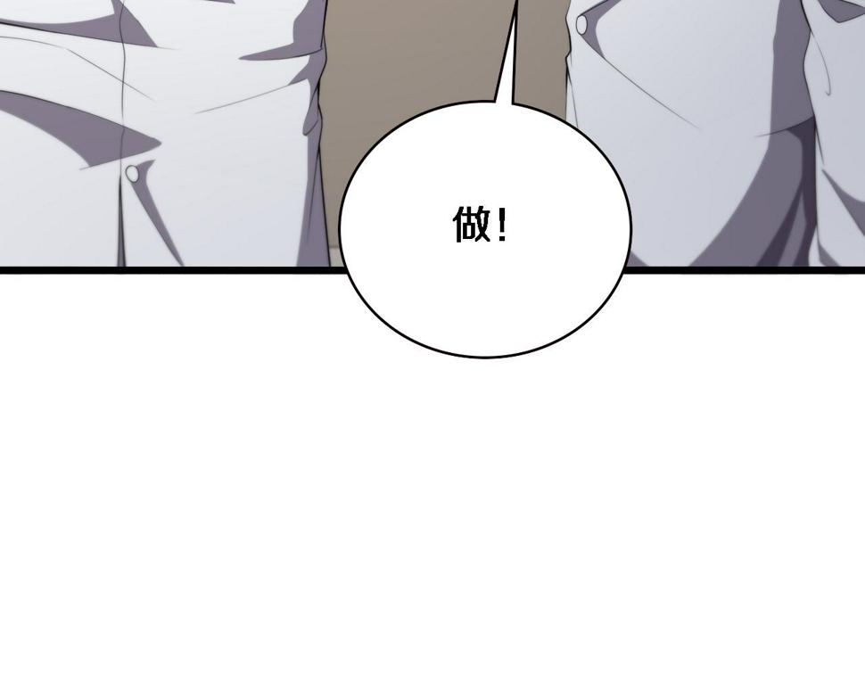 第208话 还是云医好71