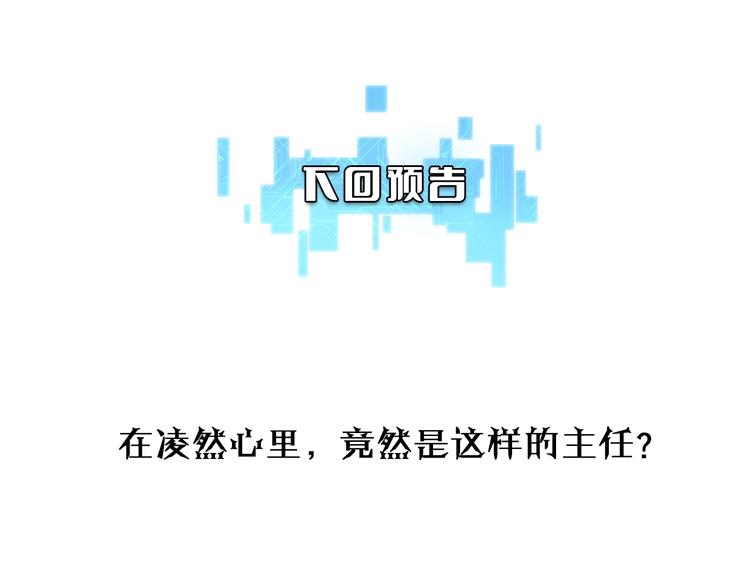 第13话 手术室120