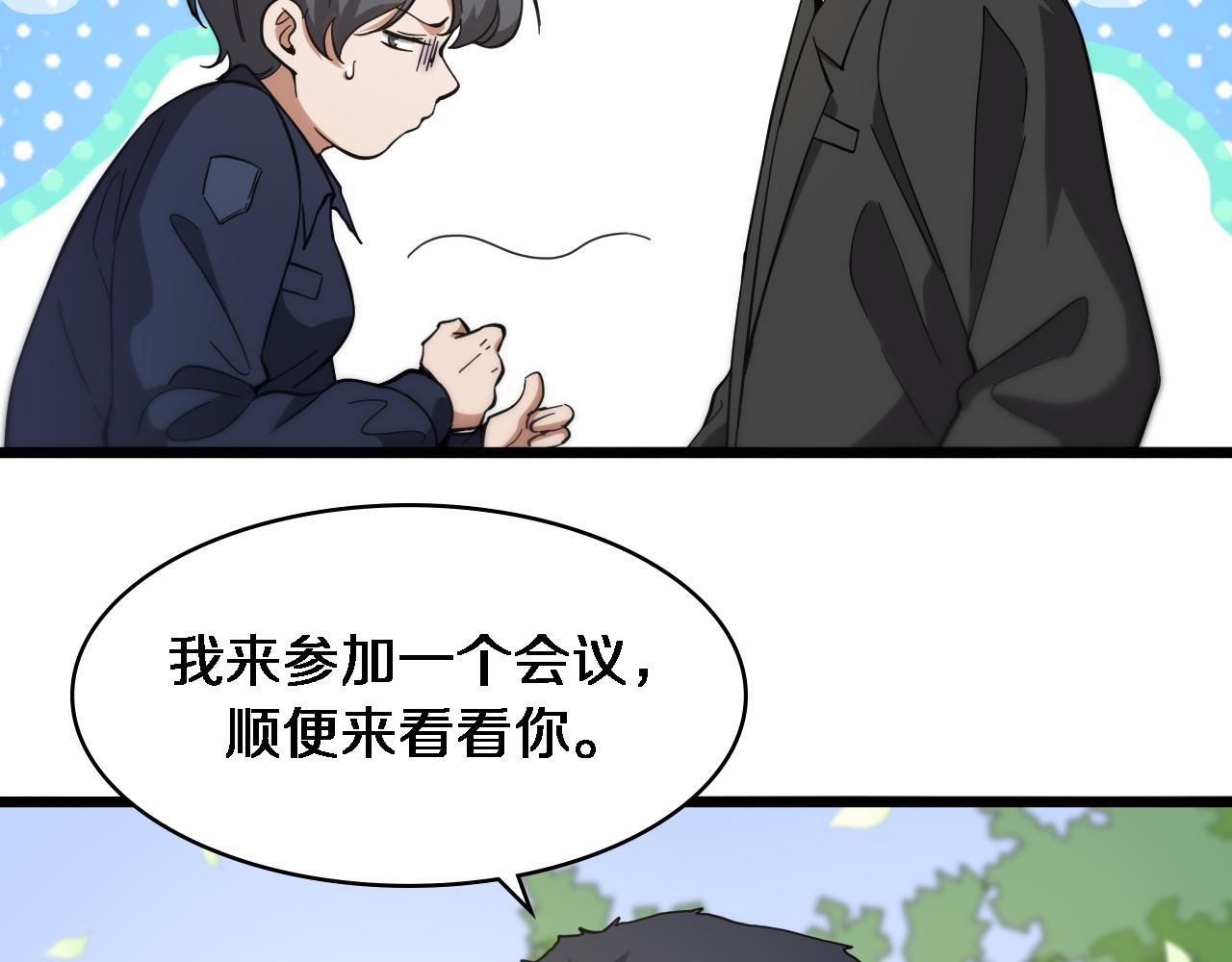 第115话 约定5