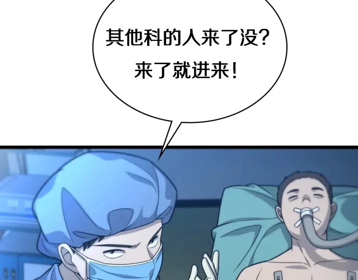第21话 自作主张44