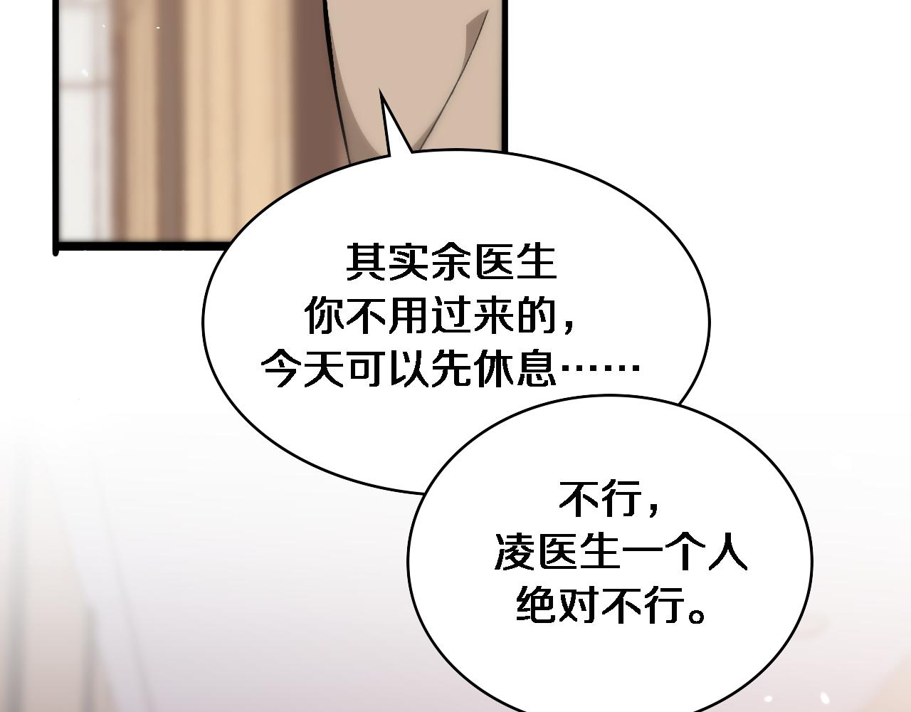 第106话 再到上海87