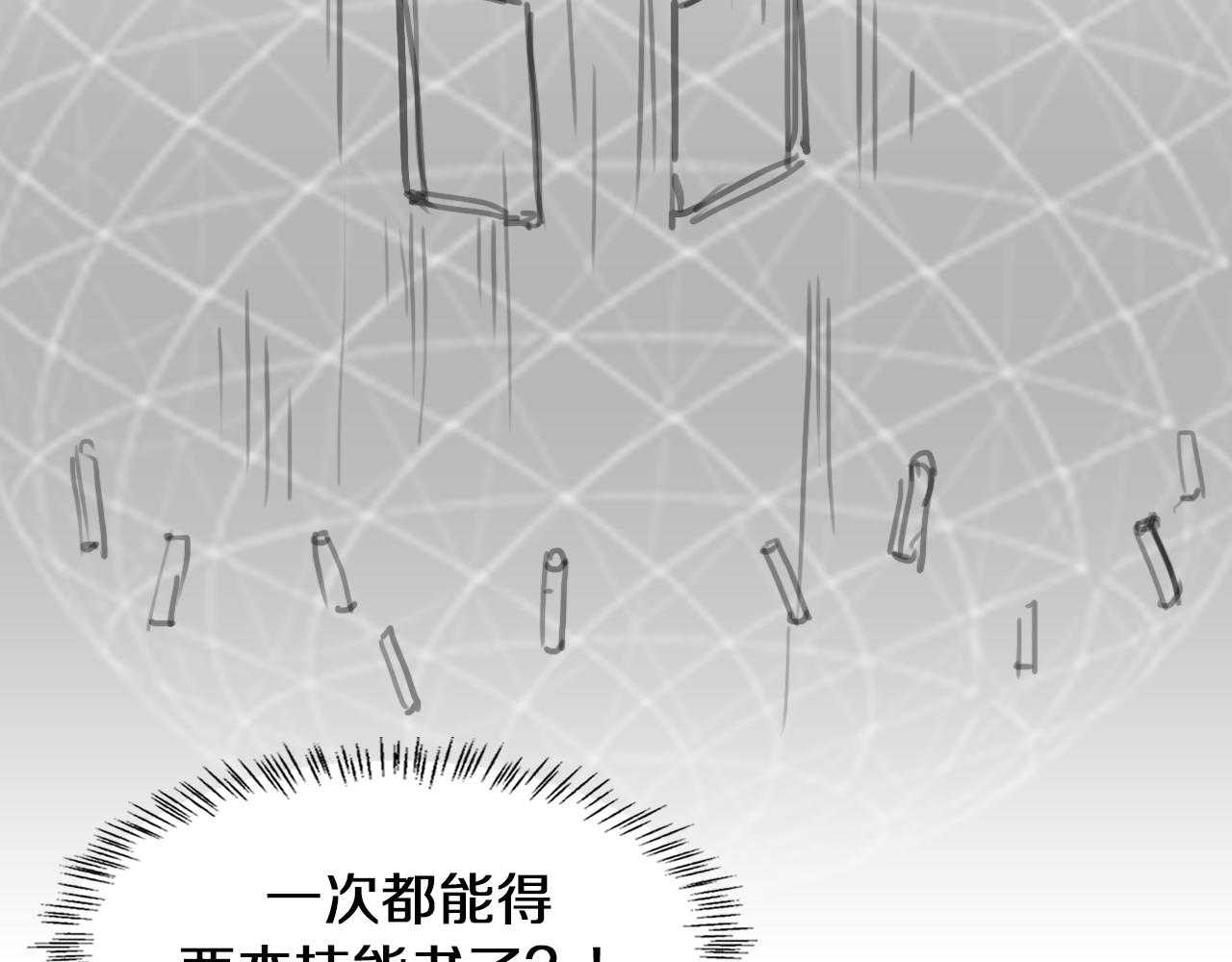 第95话 第一次做截肢手术98