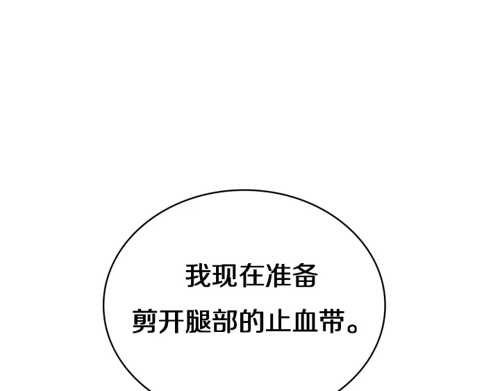 第21话 自作主张47
