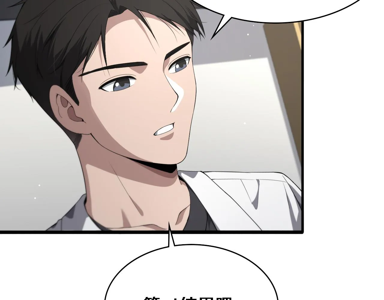 第233话 胃癌手术，接了！6
