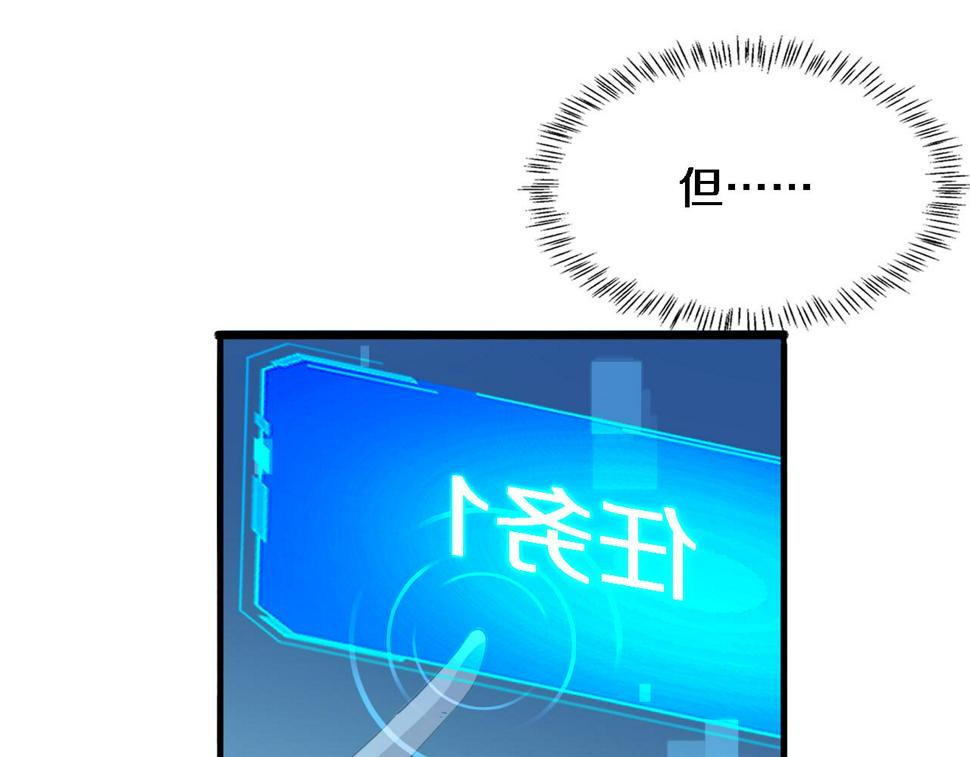 第199话 孟杉的决断63