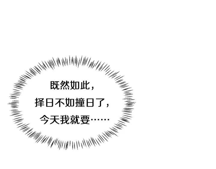 第46章 半个透视眼78