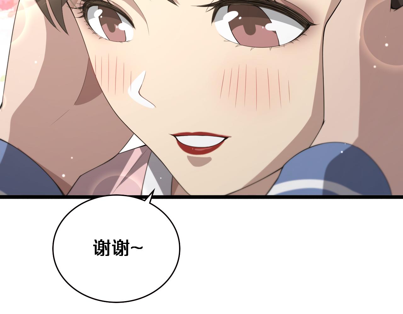 第217话 到达！巴西！51