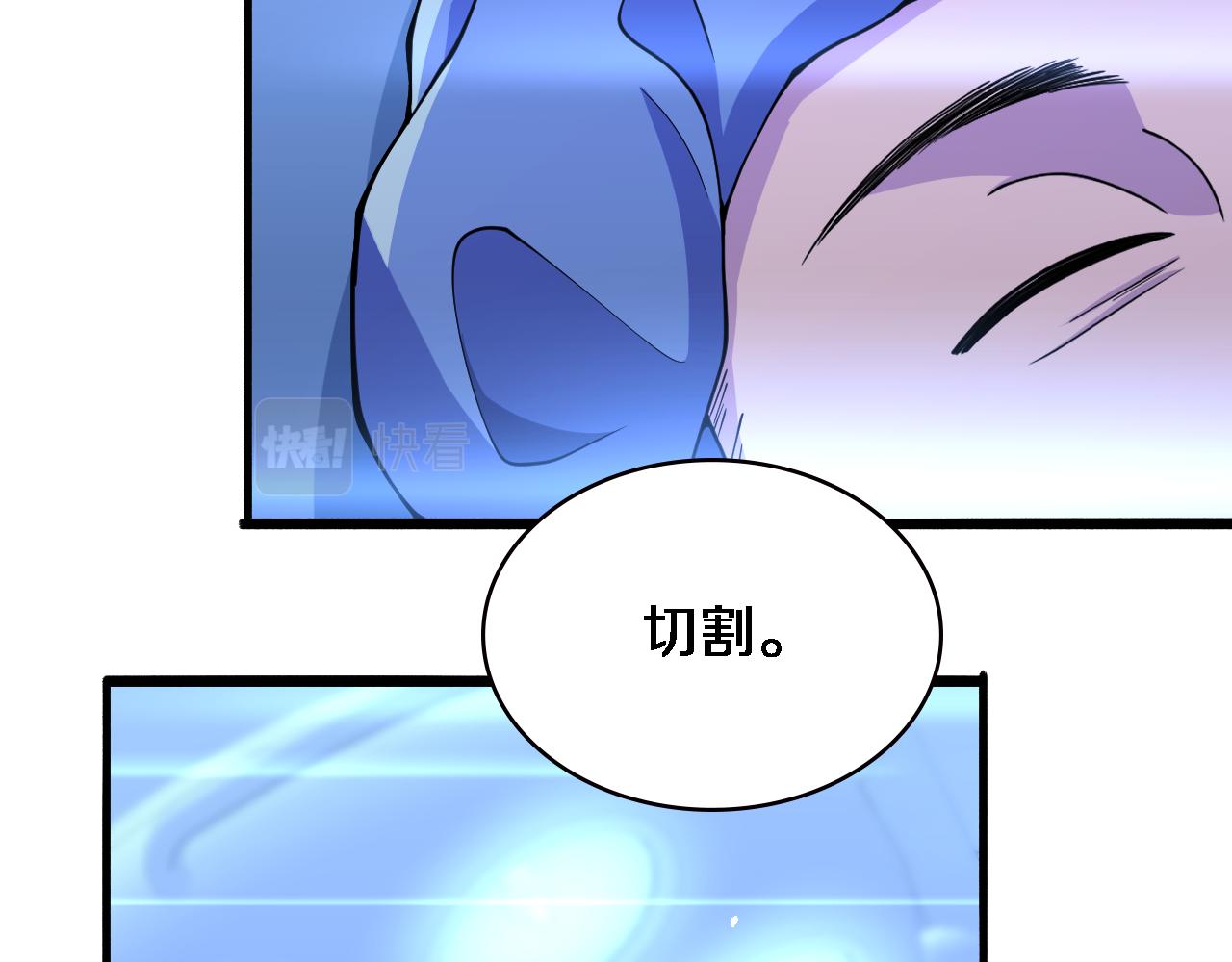 第152话 会诊局7