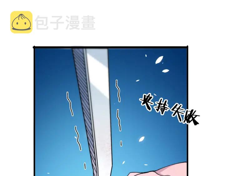 第63话 欢迎来到我们小组47