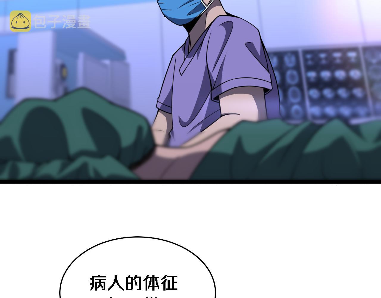 第88话 备用通路37