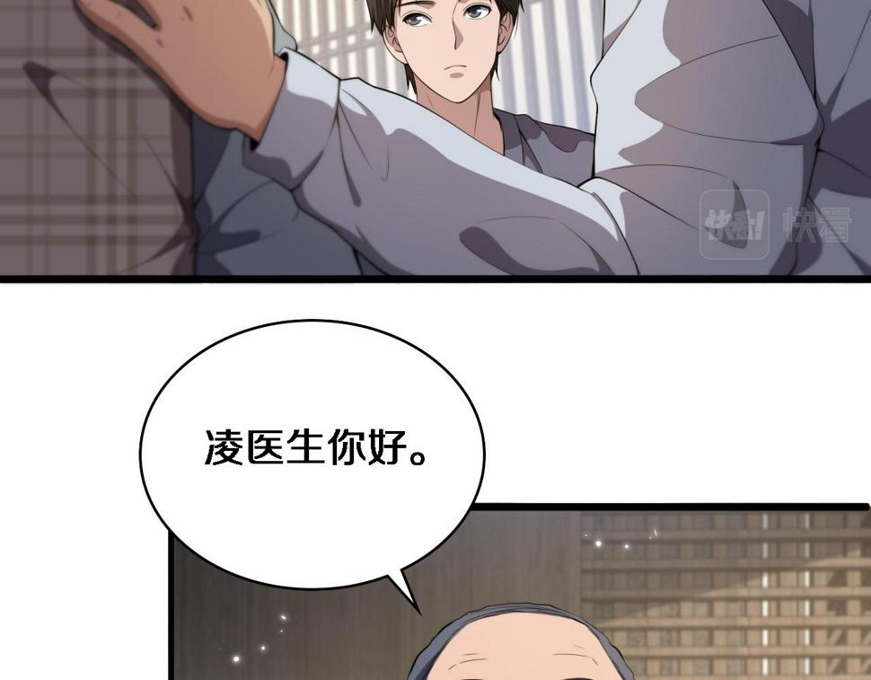 第206话 差别大得很53