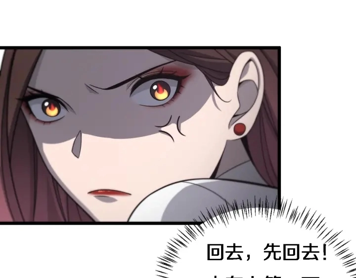 第20话 礼物33