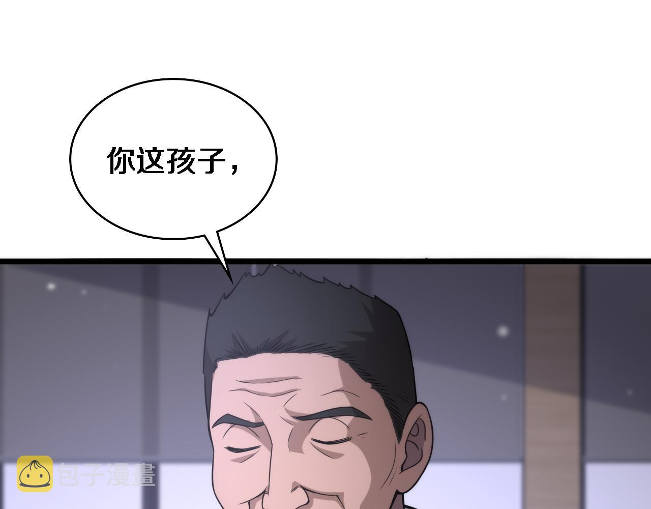 第91话 该回去了62